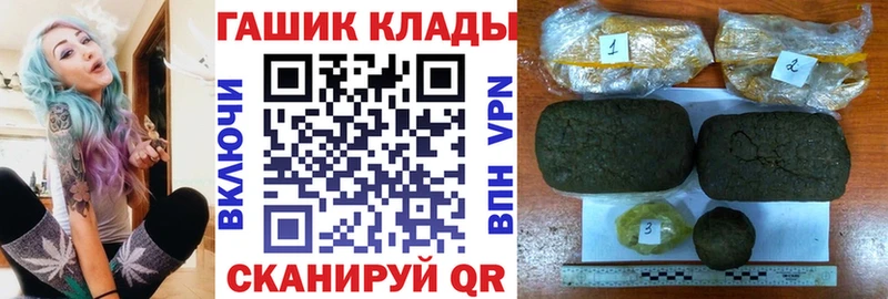Купить A-PVP  Меф  ГАШ  Марихуана  КОКАИН  Серафимович