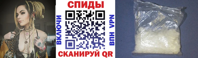 АМФ 98%  Купить  Серафимович 