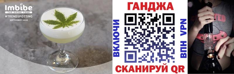 Cannafood конопля  Купить закладки  Серафимович 