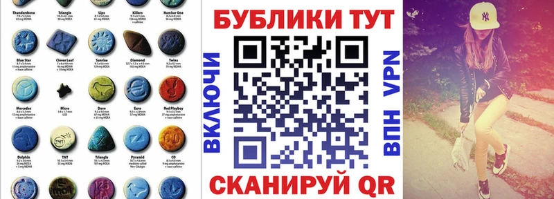 Купить закладки  Серафимович  ЭКСТАЗИ MDMA 