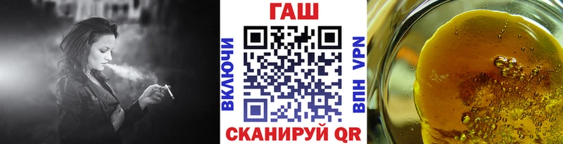 Купить где  Серафимович  ГАШИШ Изолятор 