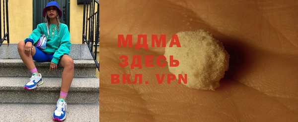 мяу мяу мука Яровое