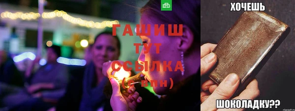 альфа пвп Яранск