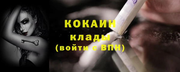 альфа пвп Яранск