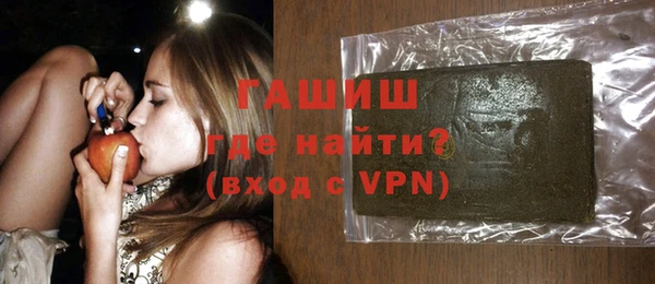 трава Щучье