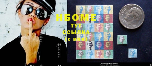 альфа пвп Яранск