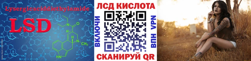 Купить закладки  Серафимович  ЛСД экстази ecstasy