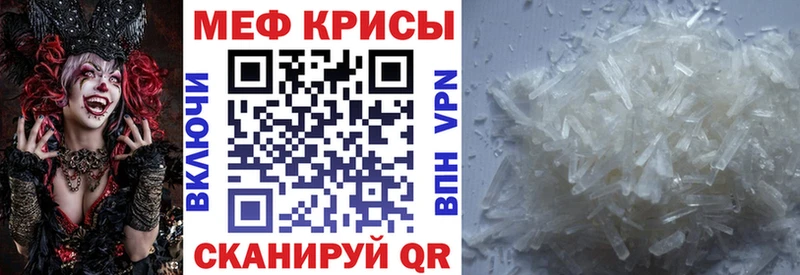 МЯУ-МЯУ мука  Купить где  Серафимович 