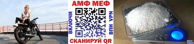 Купить закладки  Серафимович  Первитин винт 