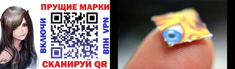 Купить закладки  Серафимович  Марки NBOMe 1,8мг 