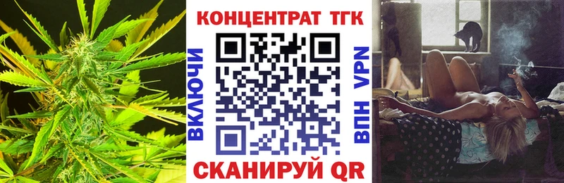 Дистиллят ТГК жижа  Купить где  Серафимович 