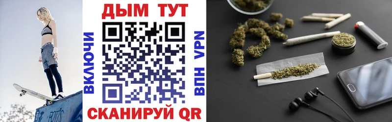 Канабис White Widow  Купить закладки  Серафимович 